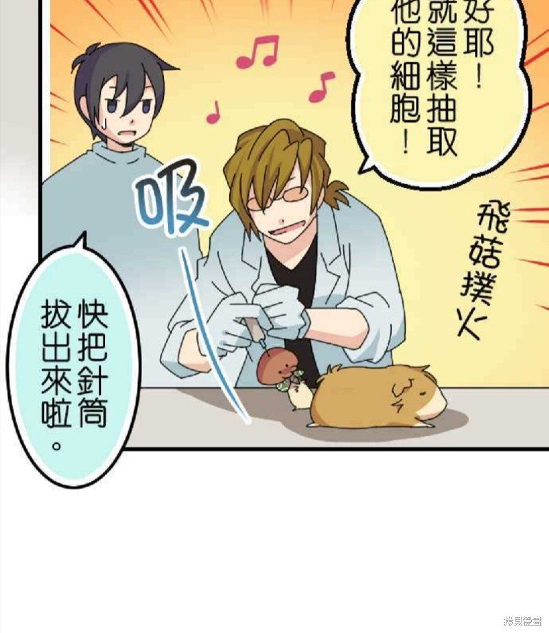 第49话