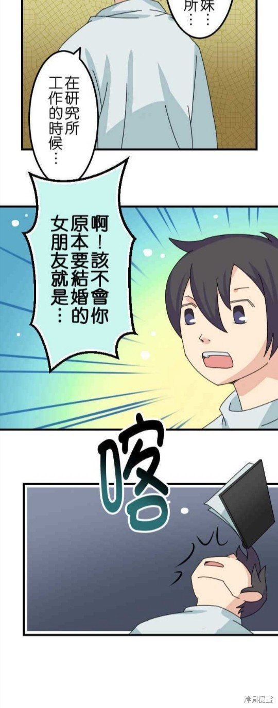第49话