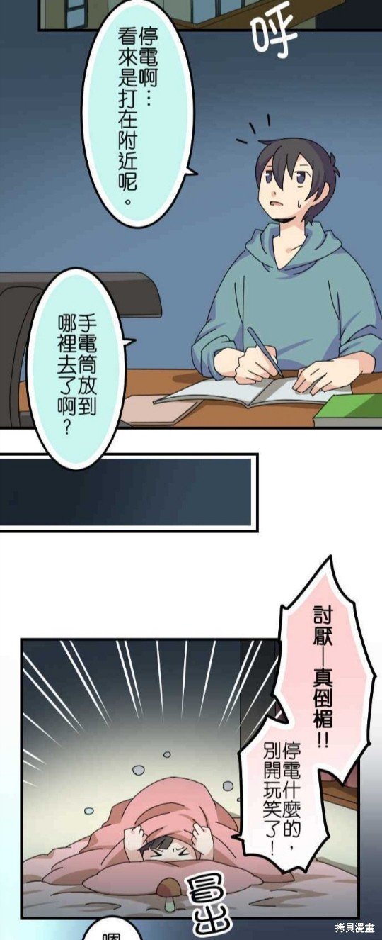 第50话