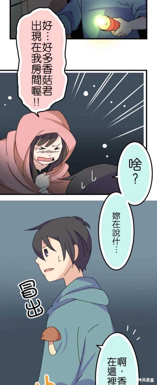第50话