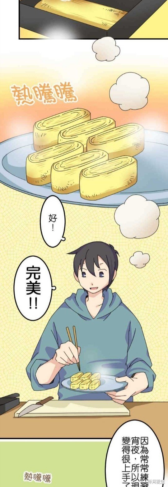 第51话