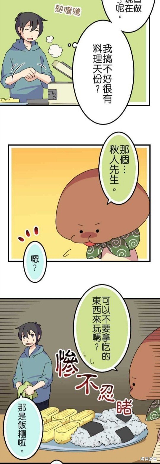 第51话
