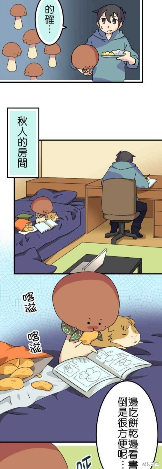 第51话