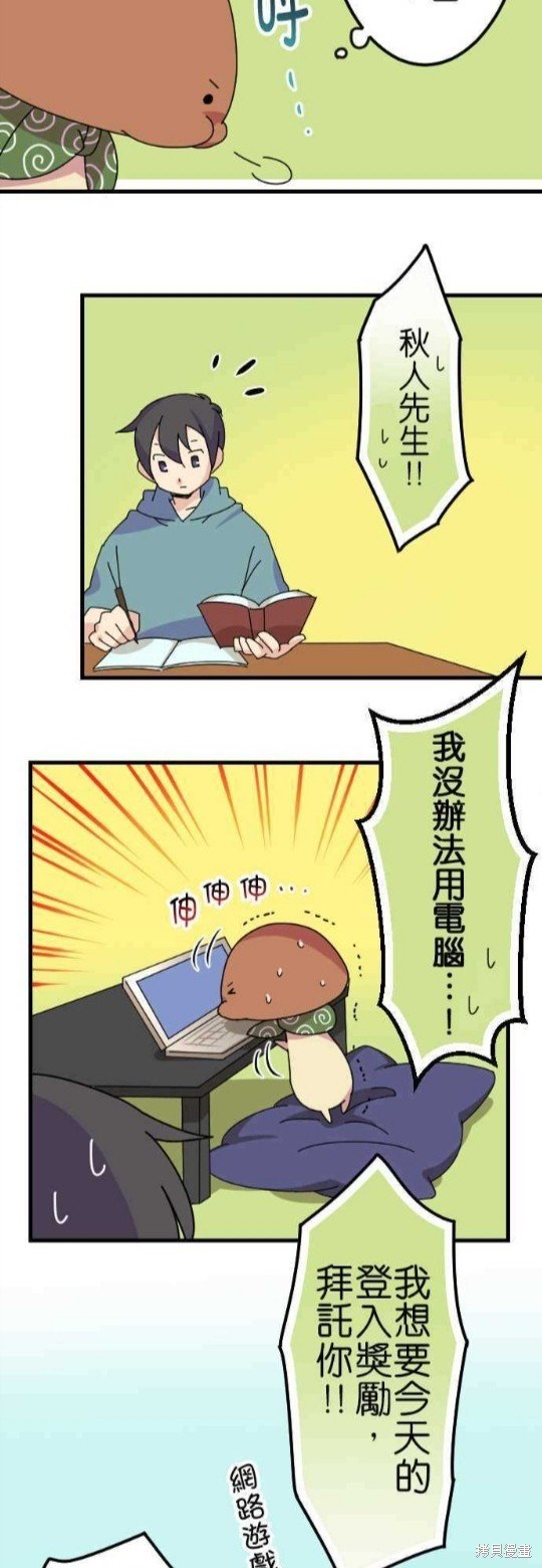 第51话