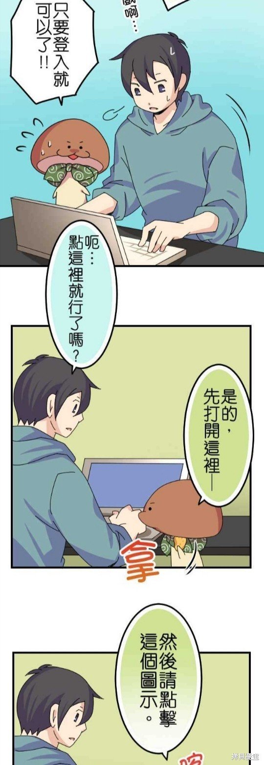 第51话