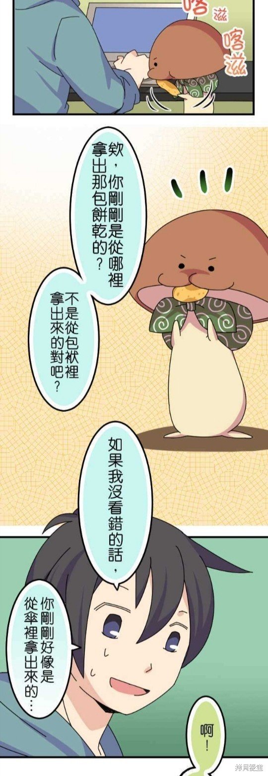 第51话