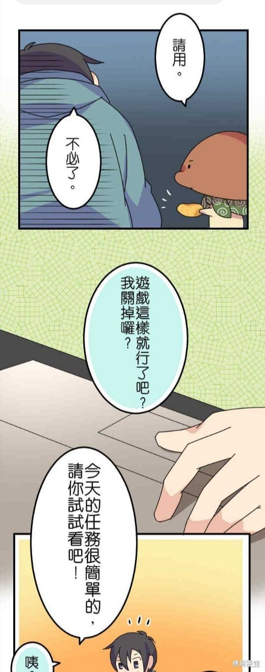 第51话