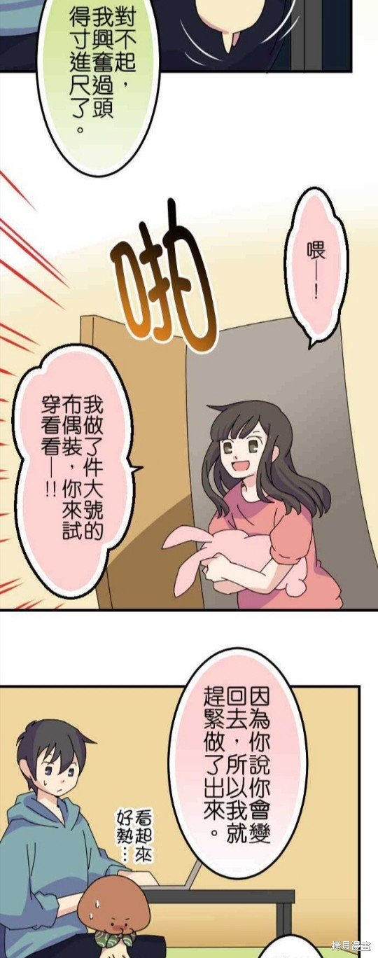 第51话
