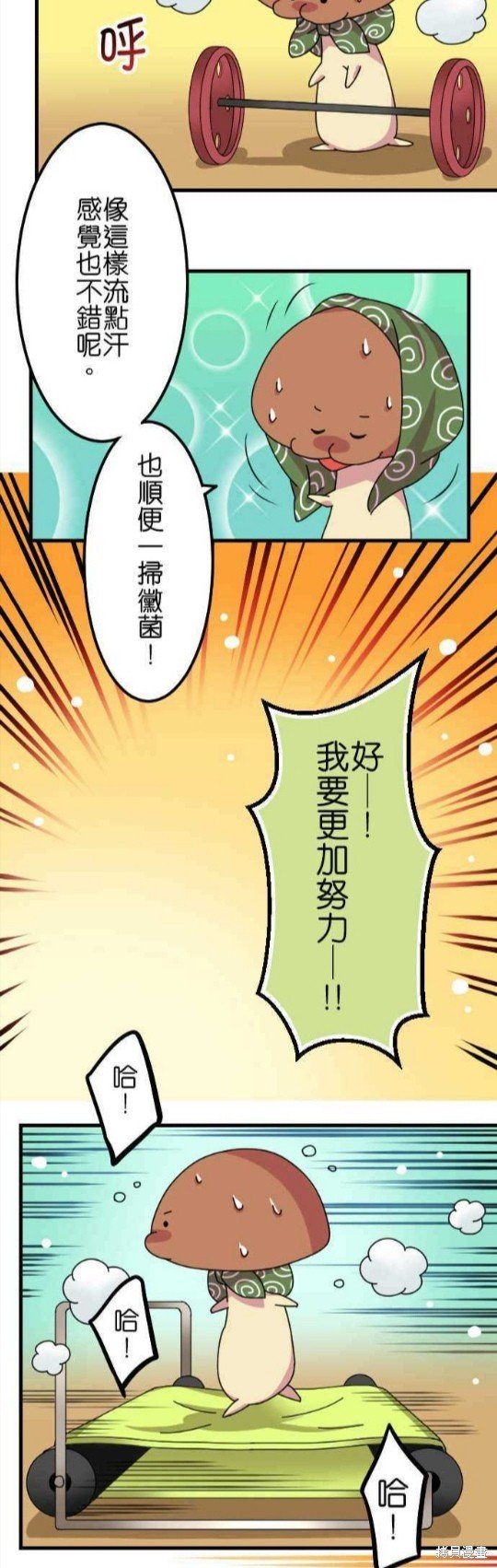 第52话