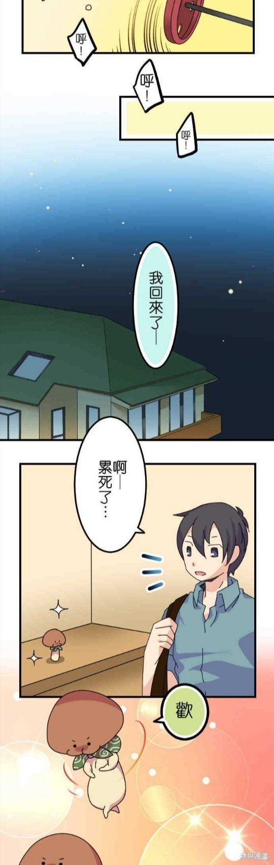 第52话