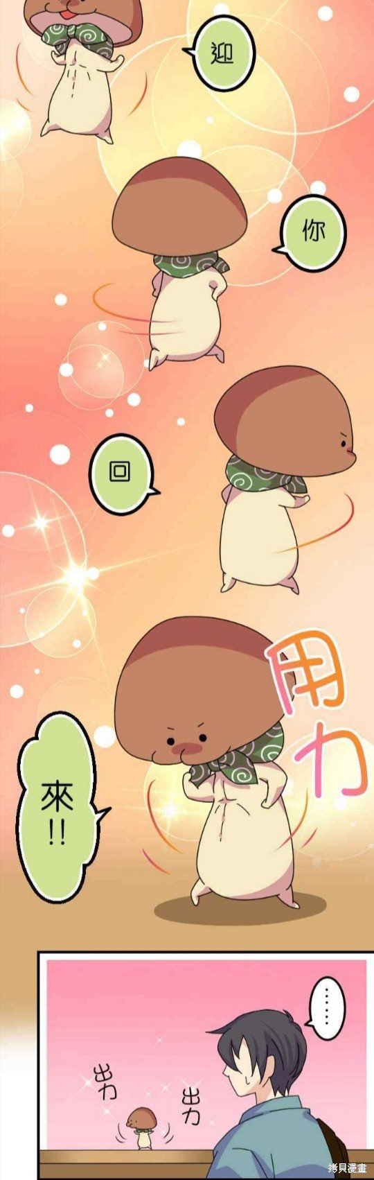第52话
