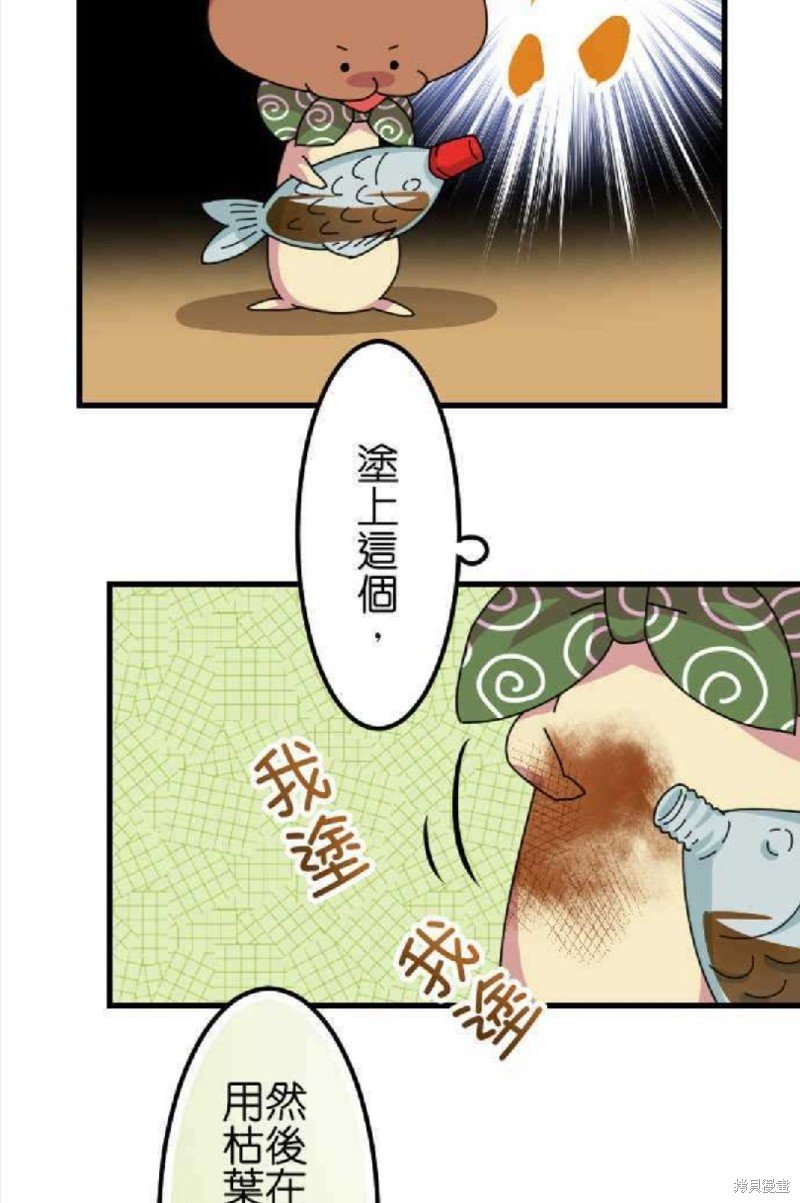 第52话