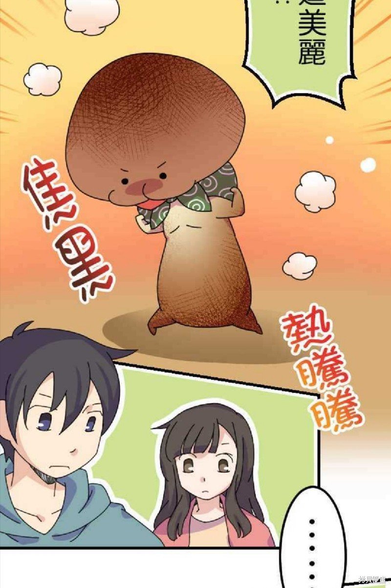 第52话