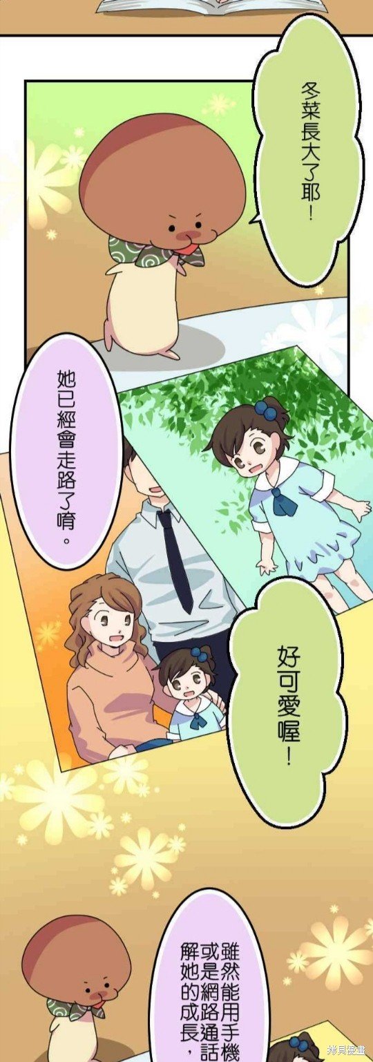 第53话
