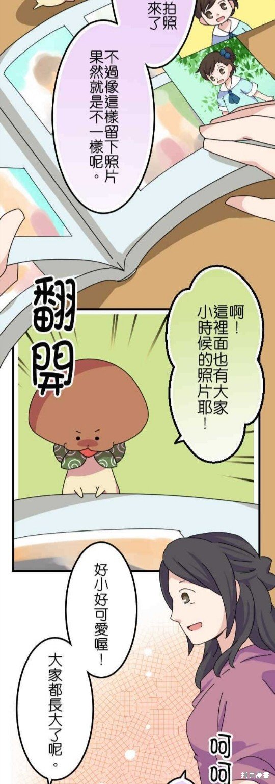 第53话
