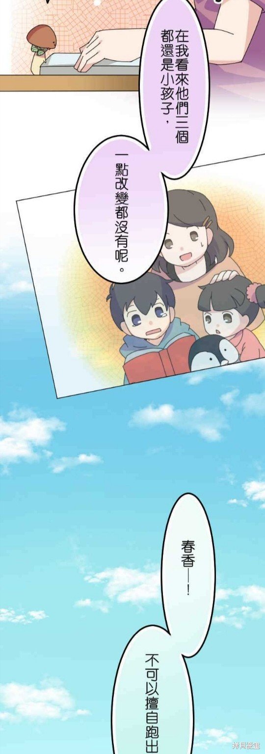 第53话