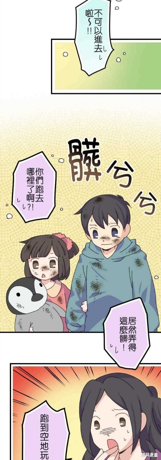 第53话