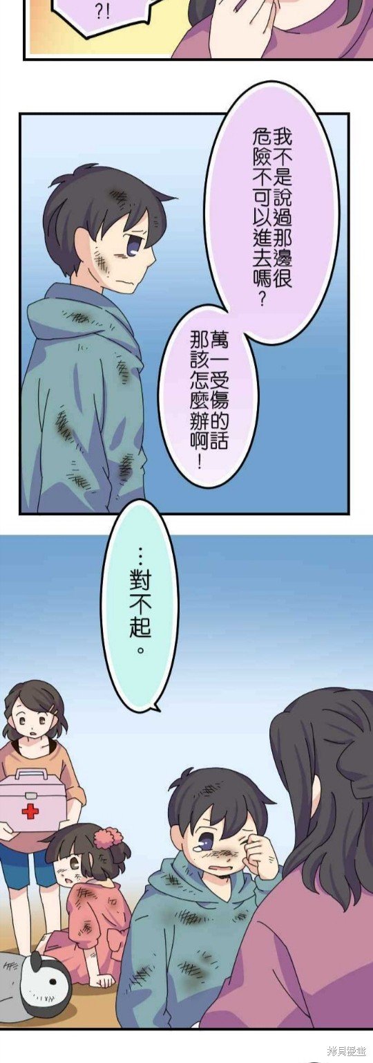 第53话