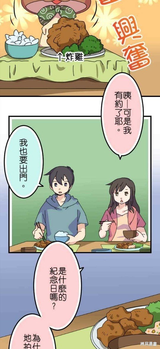 第54话