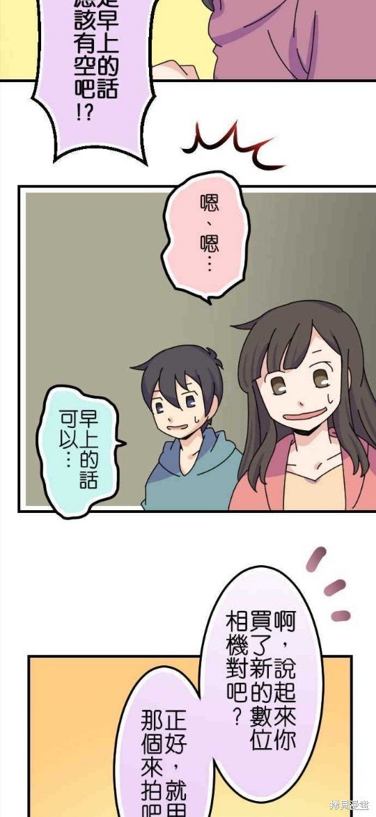第54话