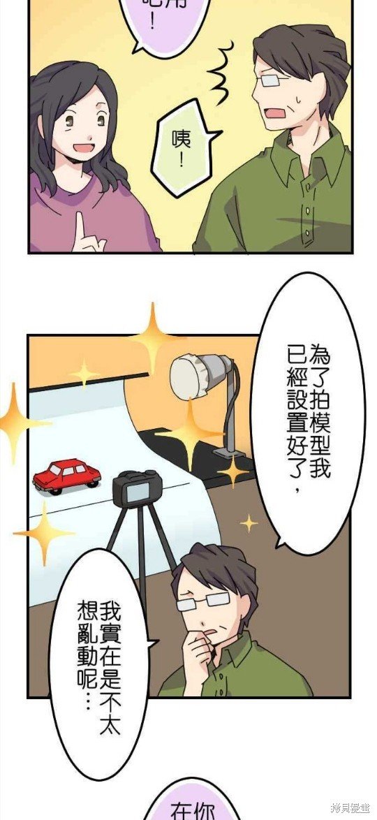 第54话