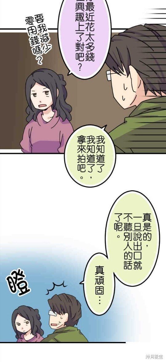 第54话