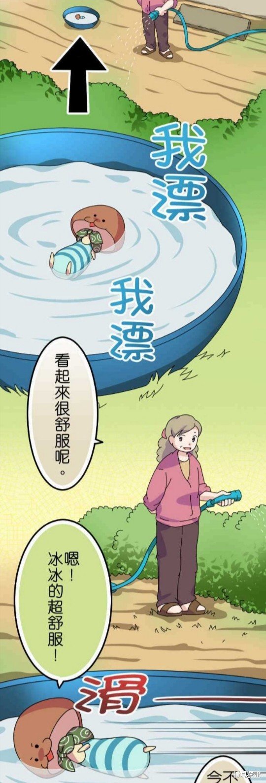 第55话