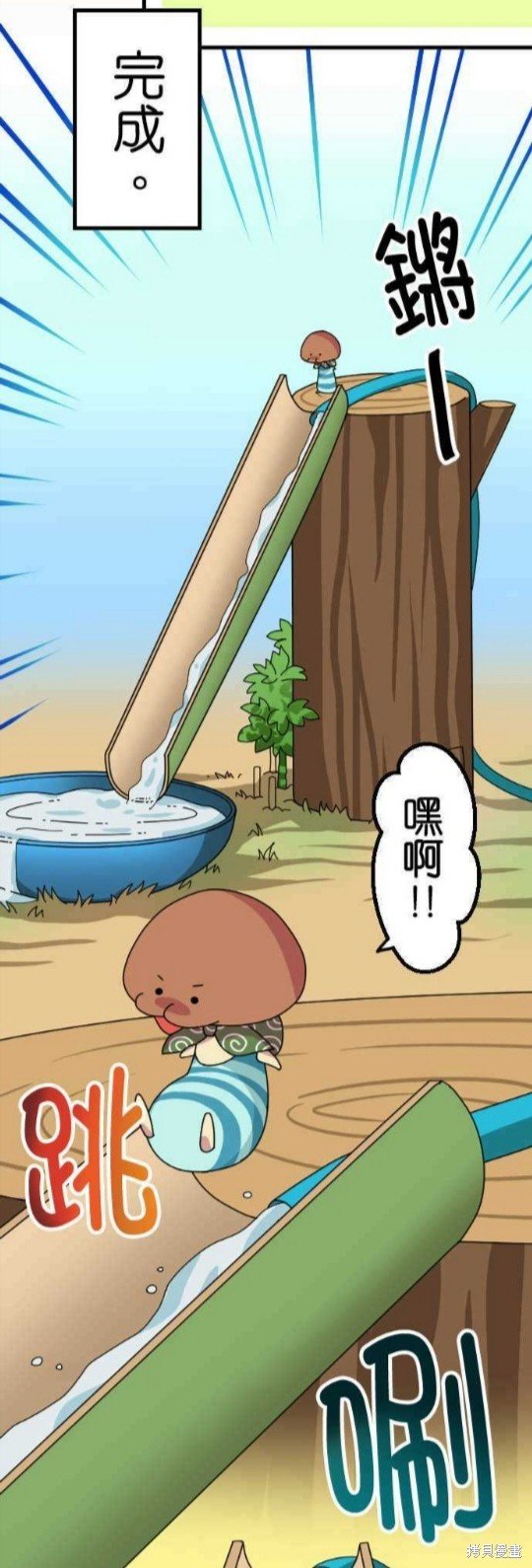 第55话