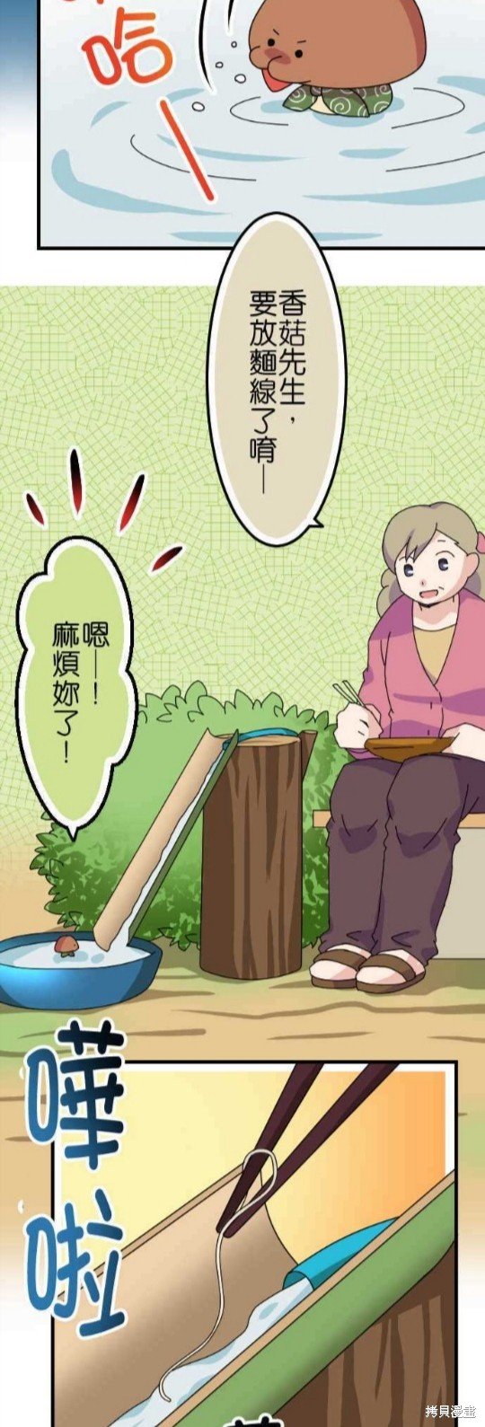 第55话