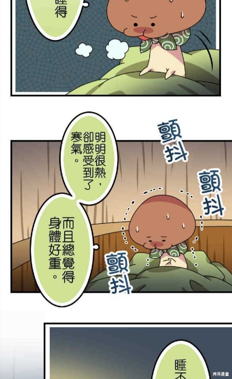 第56话