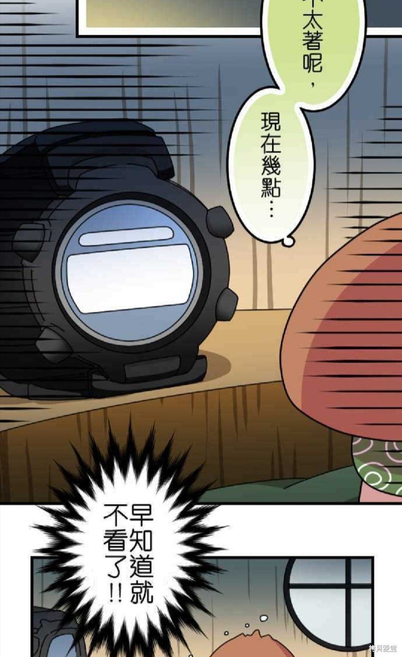 第56话