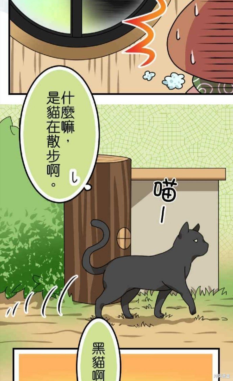 第56话