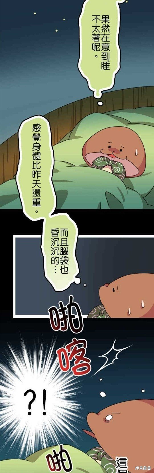 第56话