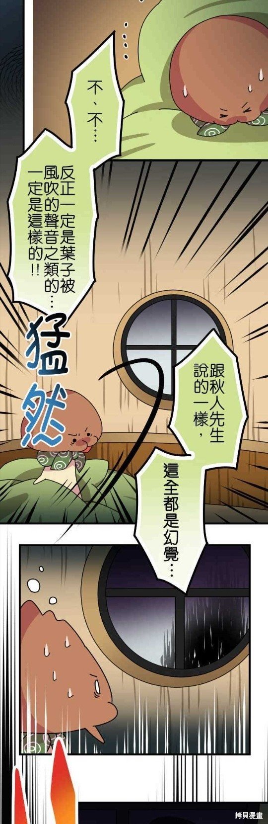 第56话