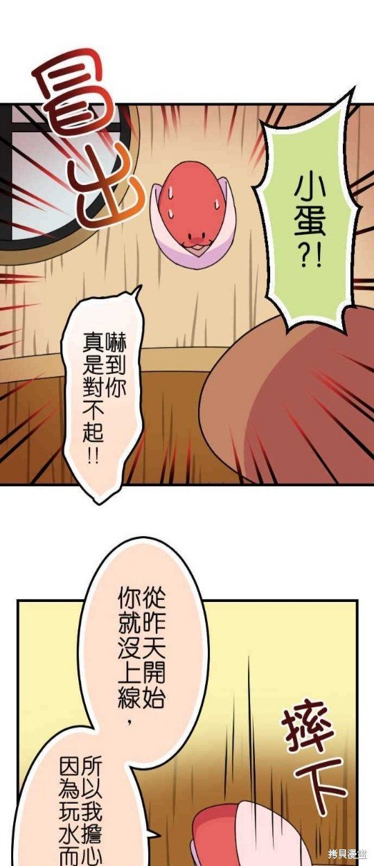第56话