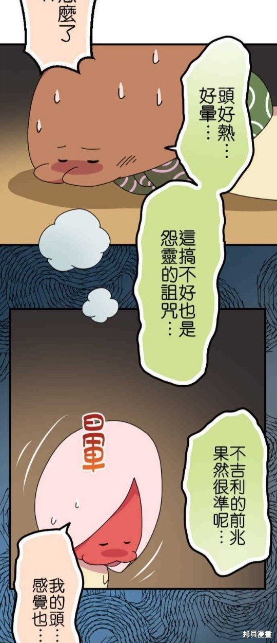 第56话