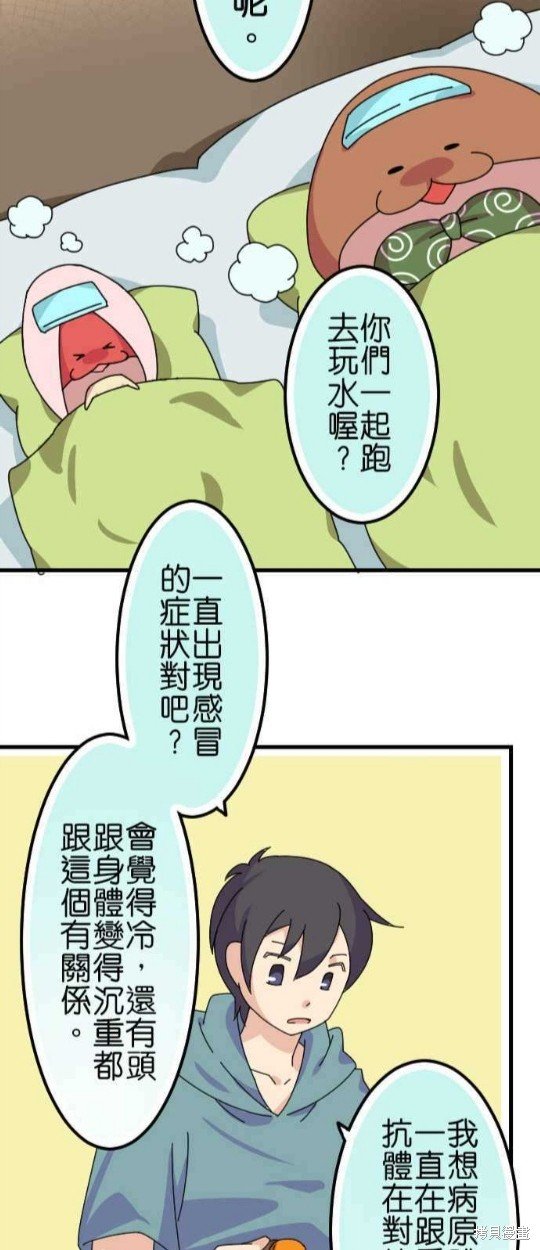 第56话