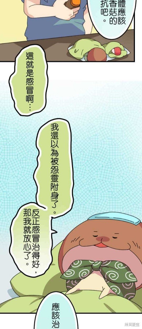 第56话