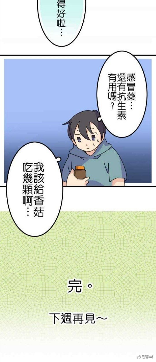 第56话