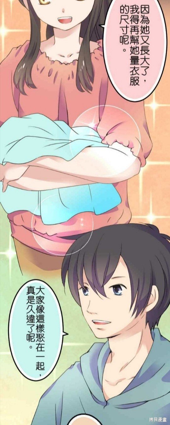第57话