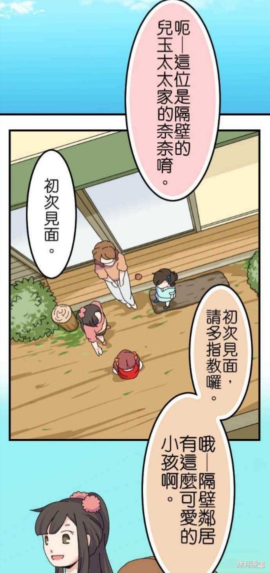第57话