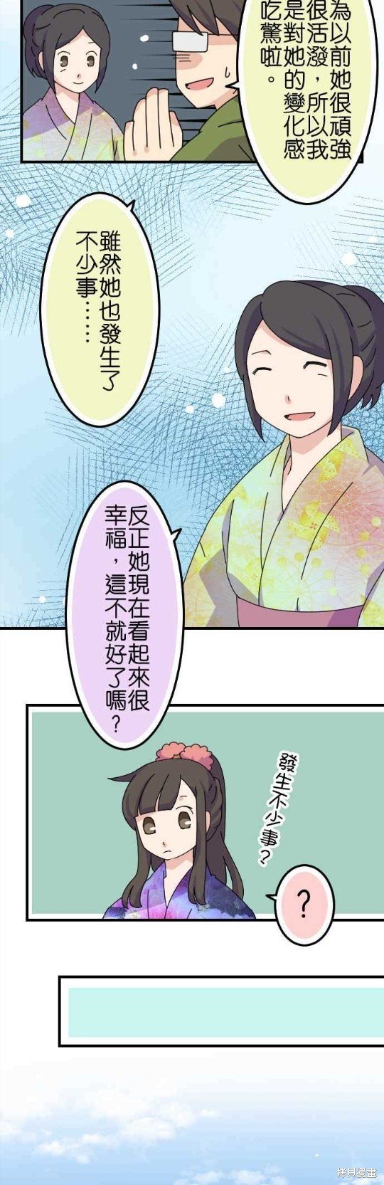 第58话