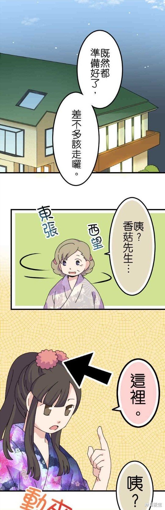 第58话