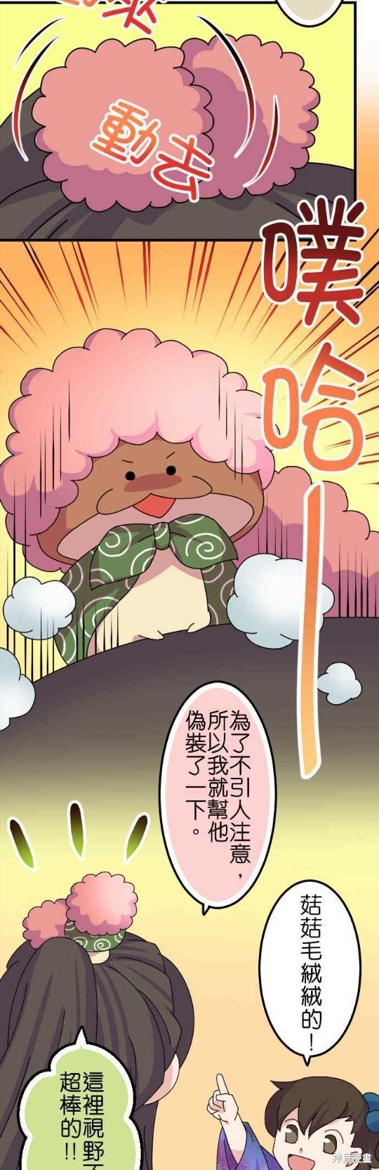 第58话