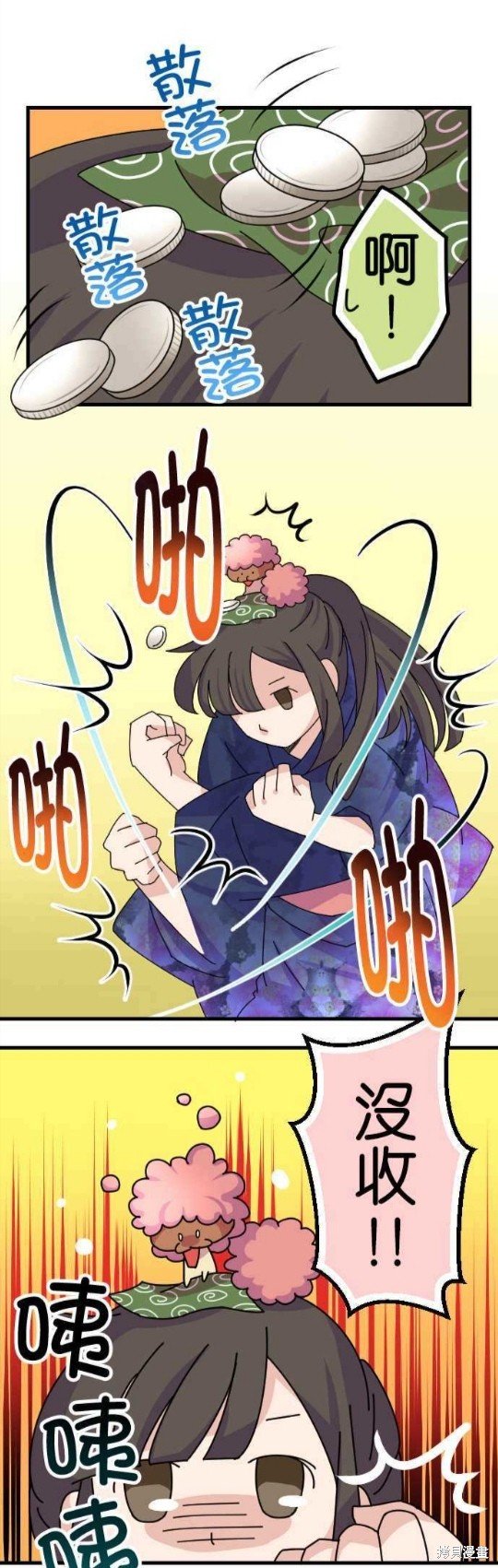 第58话