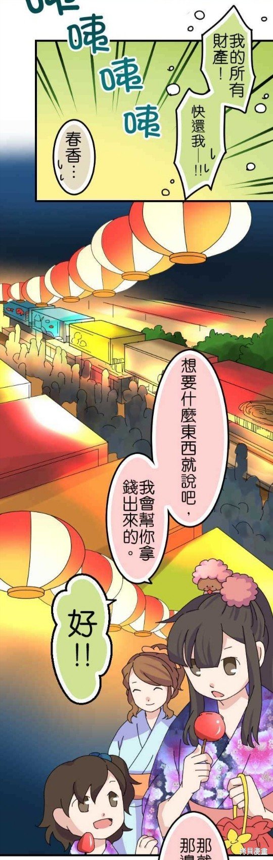 第58话