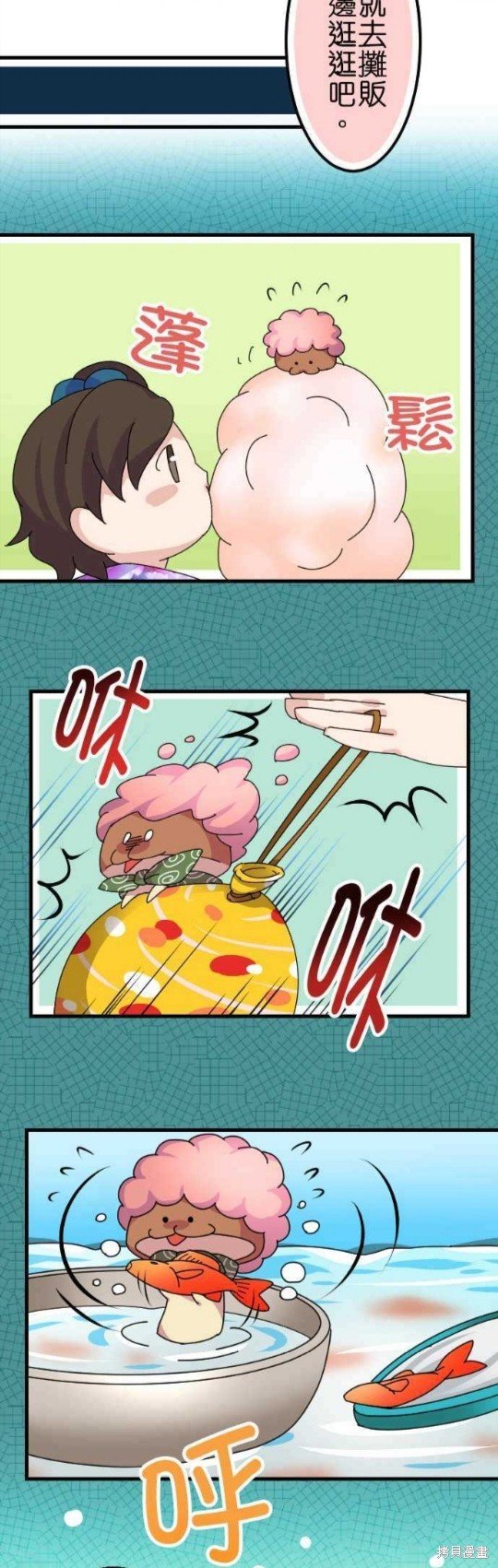 第58话