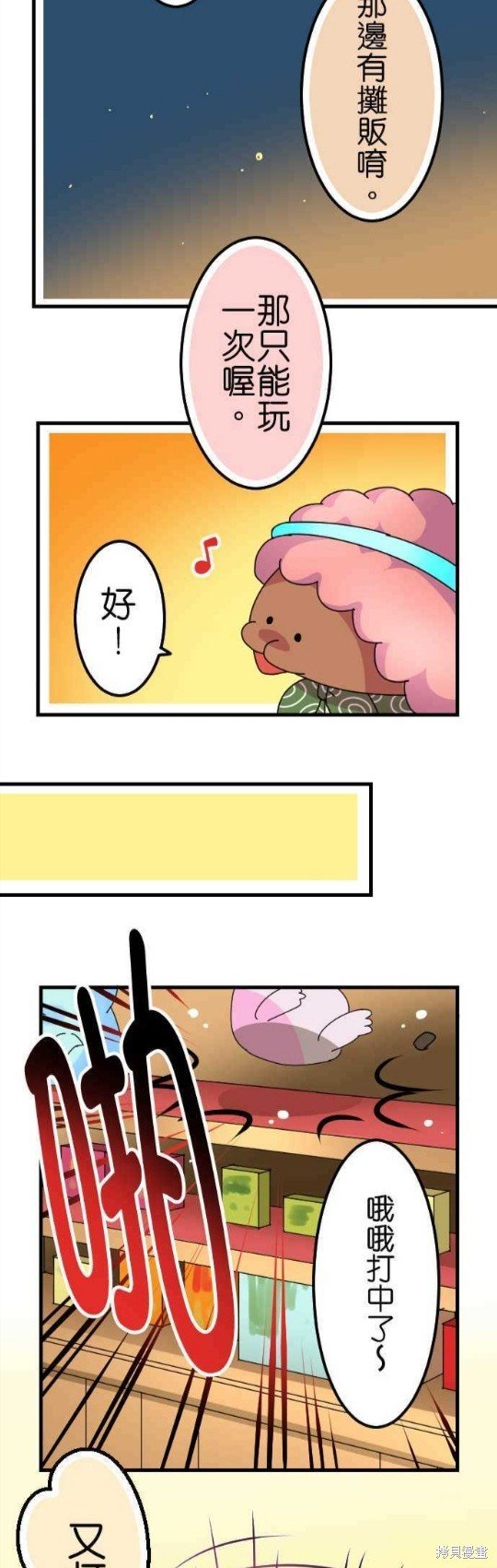 第58话