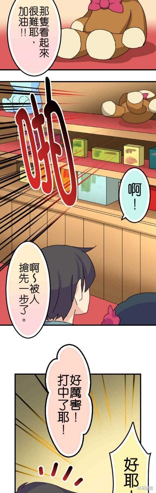 第58话