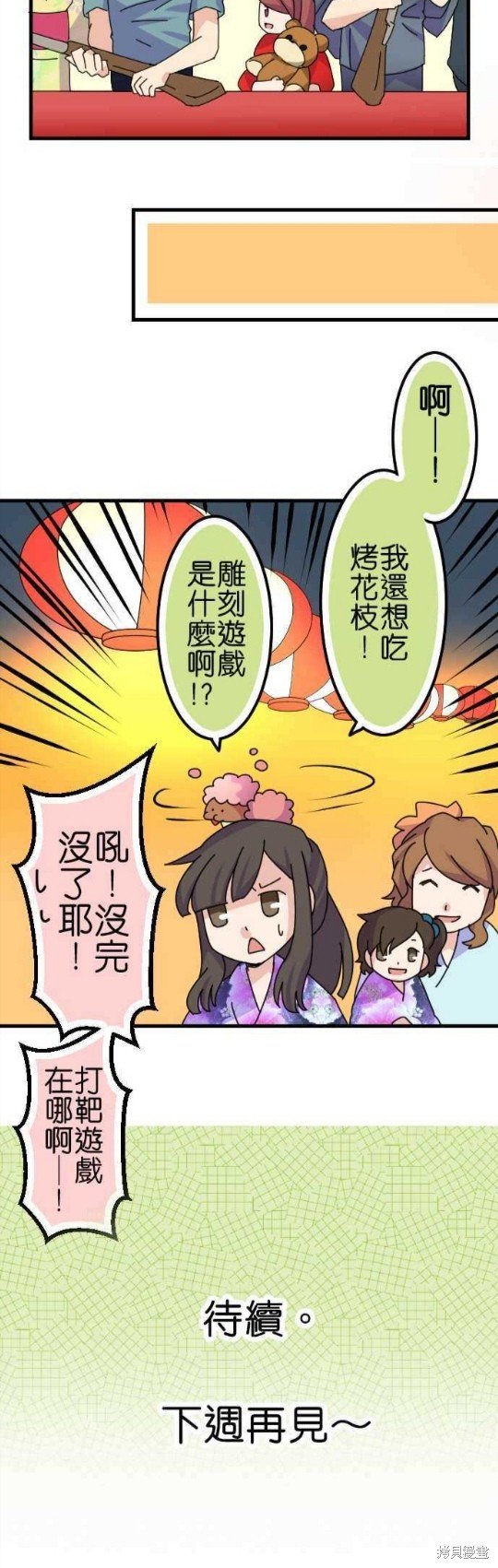 第58话